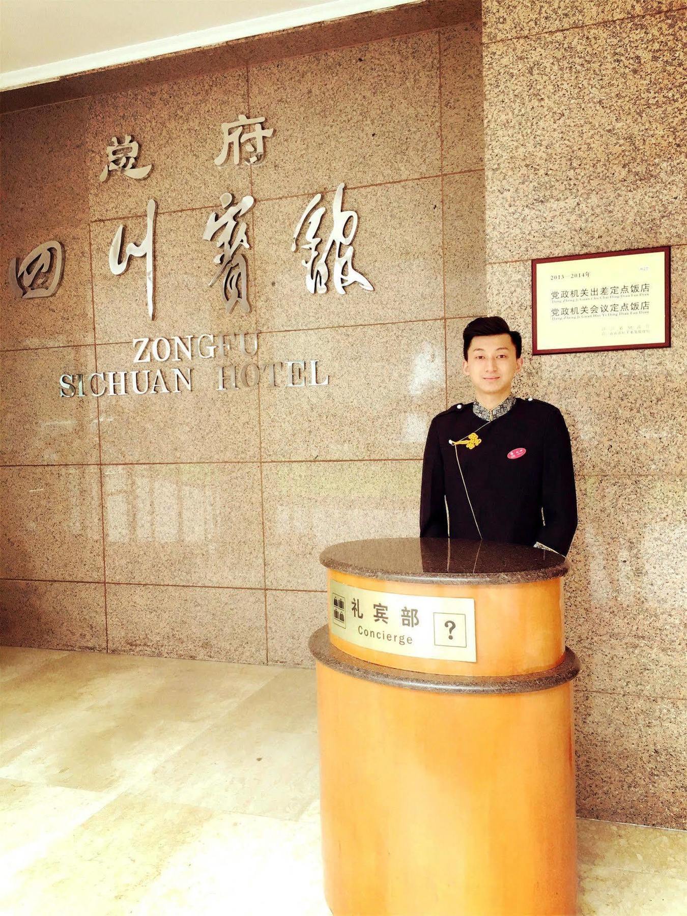 Sichuan Hotel Chengdu Luaran gambar